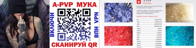 Купить наркотики цена Воркута Alpha PVP  Галлюциногенные грибы  Амфетамин  Меф  Гашиш  COCAIN  Каннабис 