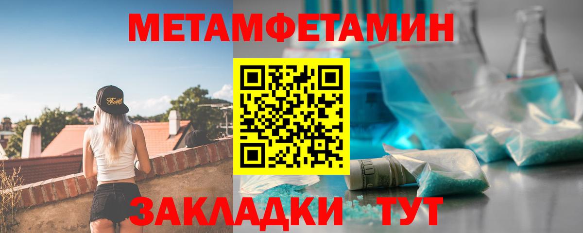 АМФ  Воркута  АМФЕТАМИН 98% 