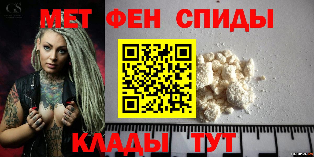 АМФЕТАМИН 98% Воркута