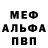 Альфа ПВП VHQ Peyton Nix