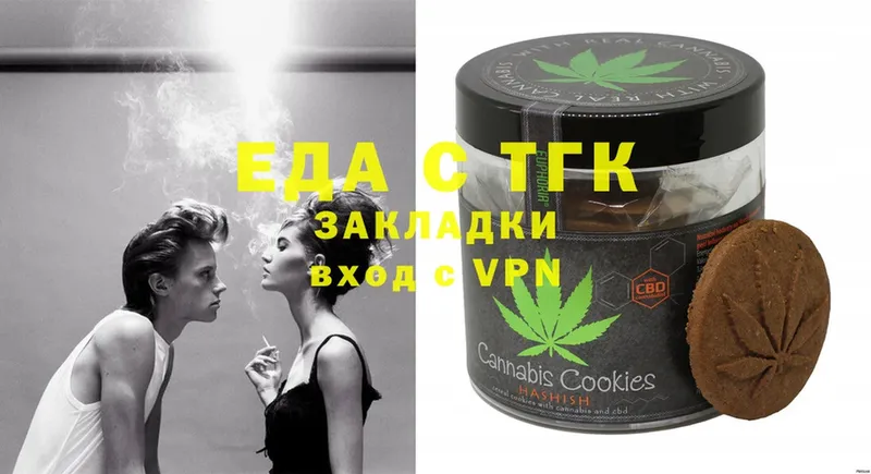 Cannafood марихуана  Воркута 