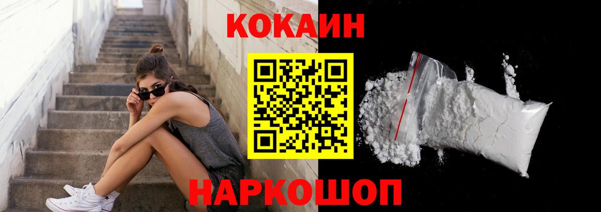Воркута  КОКАИН Перу  Cocaine Перу  Вход с VPN 