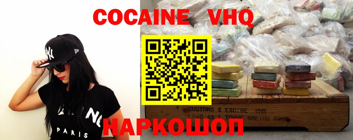 Кокаин Перу Воркута