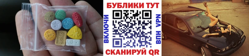 ЭКСТАЗИ mix Воркута