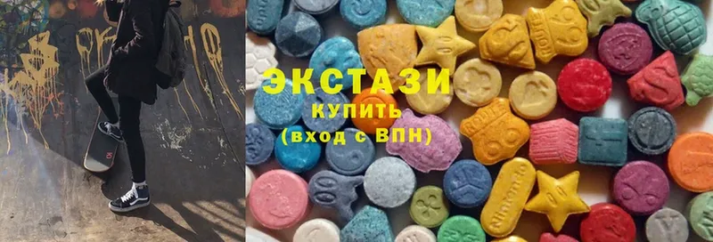 Экстази 280 MDMA  даркнет Telegram  Воркута 