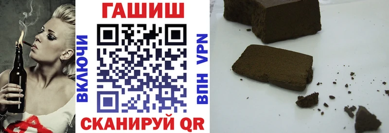 цена   Воркута  ГАШ Cannabis 