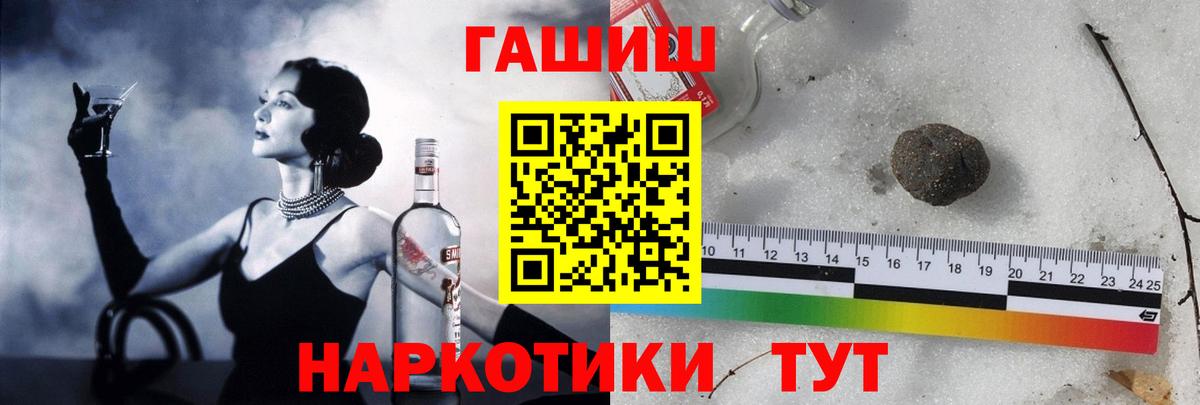 ГАШИШ  Гашиш Cannabis  Воркута  ГАШ индика сатива 