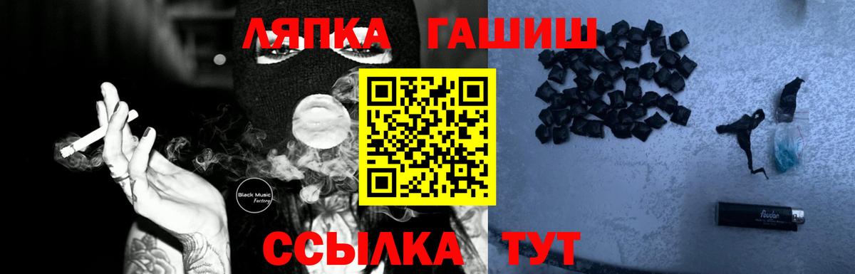 купить  сайты  ГАШ Cannabis  Вход с VPN  Воркута  ГАШ индика сатива 