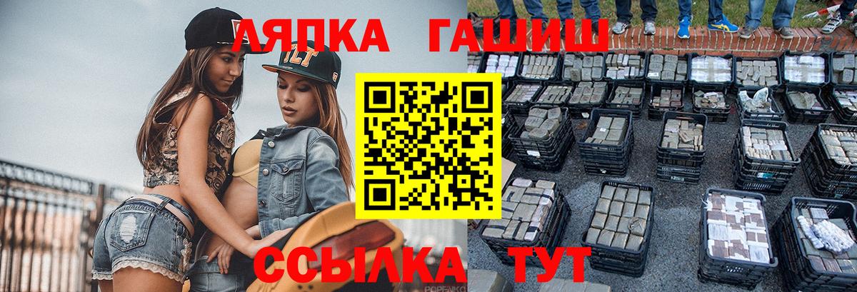 Гашиш 40% ТГК Воркута