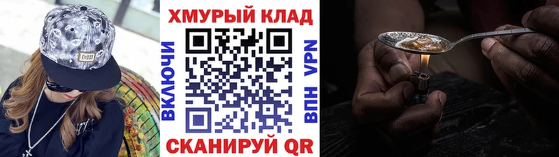 где купить   блэк спрут онион  ГЕРОИН VHQ  Воркута 