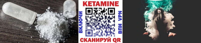 наркота  Воркута  КЕТАМИН VHQ 