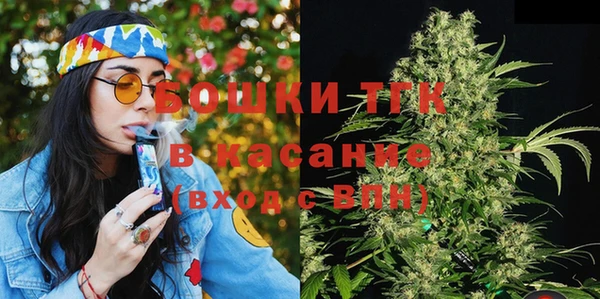 бутират Балабаново