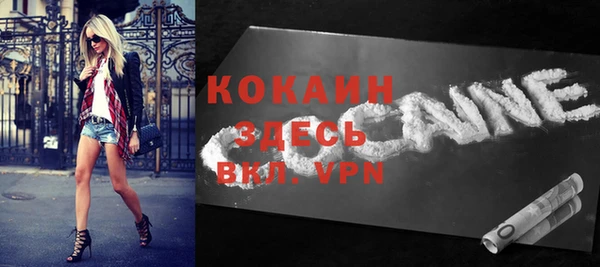 MDMA Баксан