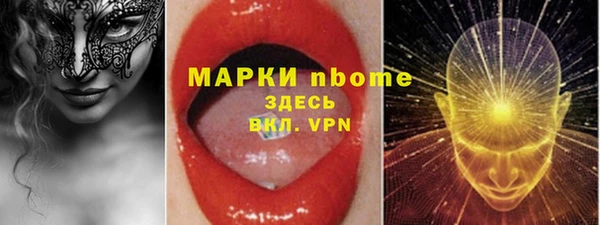 дурь Вязники