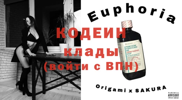MDMA Баксан