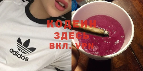 бутират Балабаново