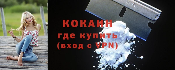 прущий лед Балахна