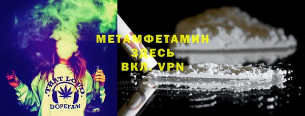 MDMA Баксан