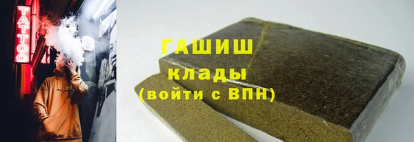 бутират Балабаново