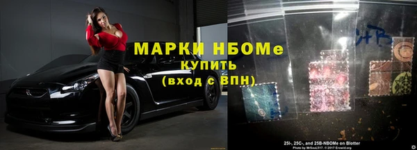 прущий лед Балахна