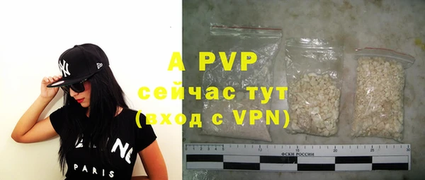 бутират Балабаново