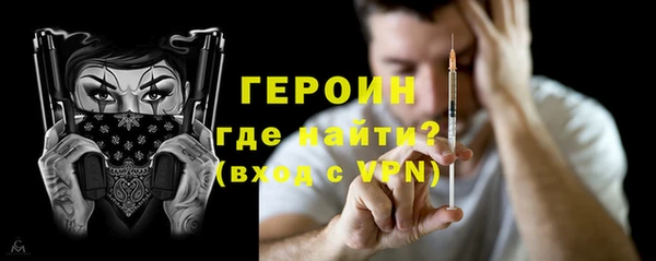 прущий лед Балахна