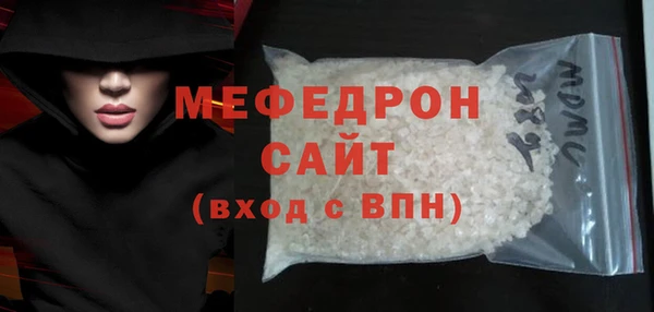 прущий лед Балахна