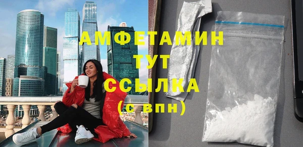 бутират Балабаново