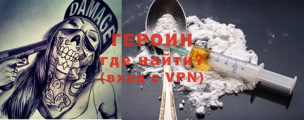 бутират Балабаново