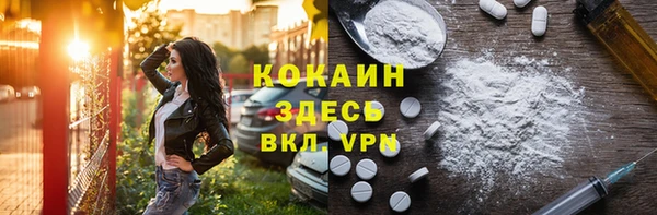MDMA Баксан