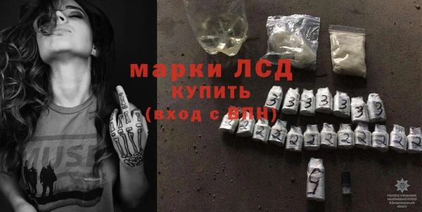 прущий лед Балахна