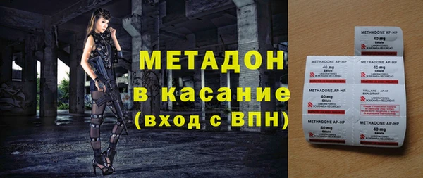 бутират Балабаново