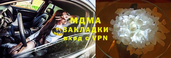 прущий лед Балахна