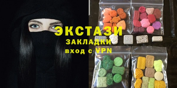 прущий лед Балахна