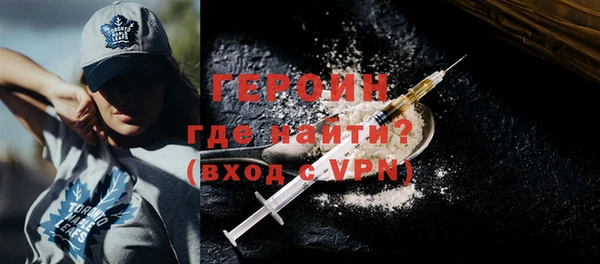 бутират Балабаново