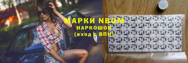 прущий лед Балахна