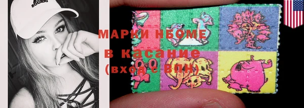 MDMA Баксан