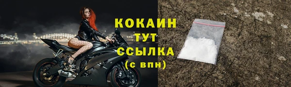 прущий лед Балахна