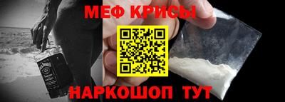 а пвп мука Бийск