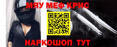 прущий лед Балашиха