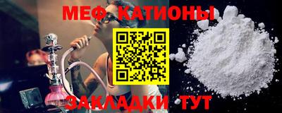 таблы Балаково