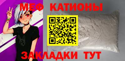 таблы Балаково