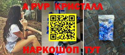 а пвп мука Бийск
