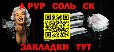 а пвп мука Бийск