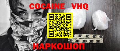 apvp Беслан