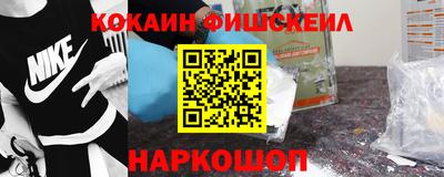 мяу мяу кристалл Берёзовский