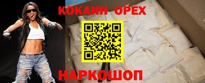 мяу мяу кристалл Берёзовский