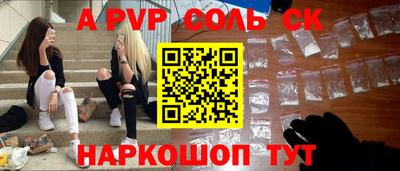 COCAINE Волжск