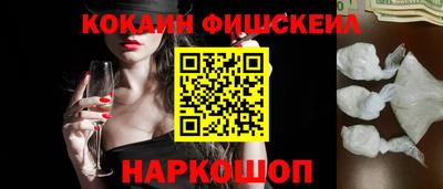 прущие грибы Волгодонск