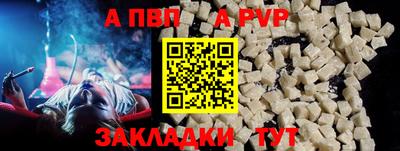 прущий лед Балашиха